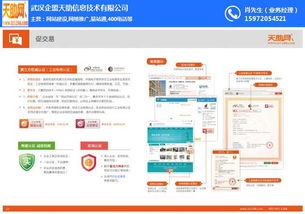 易站通與企盟天助推廣雙輪驅(qū)動(dòng) 技術(shù)推廣與軟件開(kāi)發(fā)助力企業(yè)數(shù)字化升級(jí)
