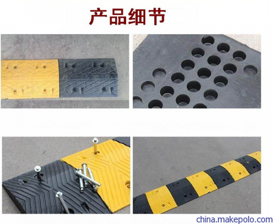 福州交通設(shè)施供應(yīng)、道路減速帶設(shè)施廠家直銷(xiāo)圖片,福州交通設(shè)施供應(yīng)、道路減速帶設(shè)施廠家直銷(xiāo)圖片大全,上海耐集實(shí)業(yè)-